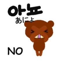 Animated Korean and Japanese sticker sticker #15873451