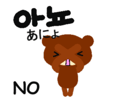 Animated Korean and Japanese sticker sticker #15873451