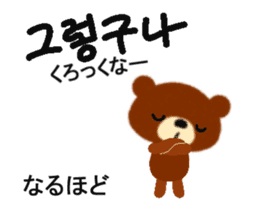 Animated Korean and Japanese sticker sticker #15873452