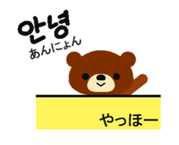Animated Korean and Japanese sticker sticker #15873454