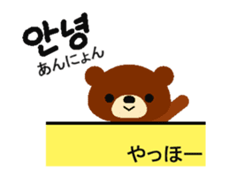 Animated Korean and Japanese sticker sticker #15873454