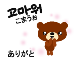 Animated Korean and Japanese sticker sticker #15873455