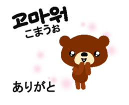 Animated Korean and Japanese sticker sticker #15873455