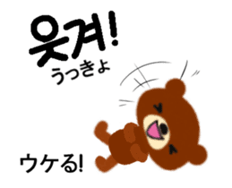 Animated Korean and Japanese sticker sticker #15873456