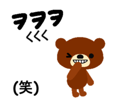 Animated Korean and Japanese sticker sticker #15873457