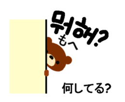 Animated Korean and Japanese sticker sticker #15873458