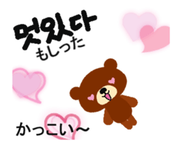 Animated Korean and Japanese sticker sticker #15873459