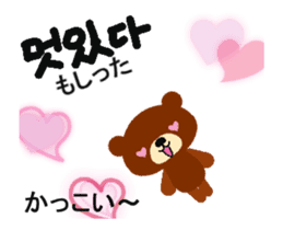 Animated Korean and Japanese sticker sticker #15873459