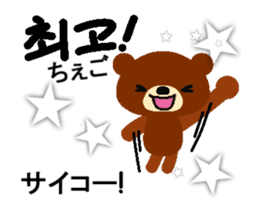 Animated Korean and Japanese sticker sticker #15873461