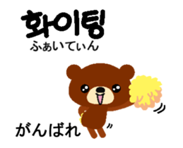 Animated Korean and Japanese sticker sticker #15873462