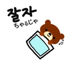 Animated Korean and Japanese sticker sticker #15873464