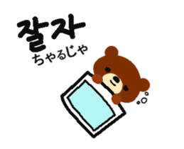 Animated Korean and Japanese sticker sticker #15873464