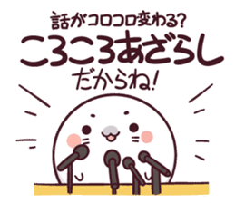 COROCORO AZARASHI CORO-QN 2 sticker #15873479