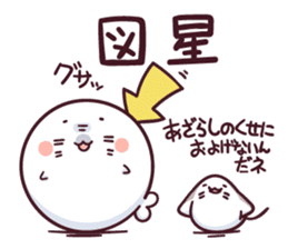 COROCORO AZARASHI CORO-QN 2 sticker #15873498