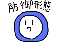 HIMAWARIKUN STICKER sticker #15873550