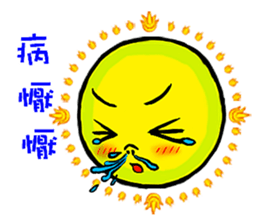 Light&Love sticker #15873606