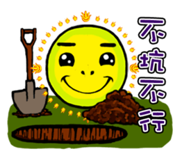 Light&Love sticker #15873623