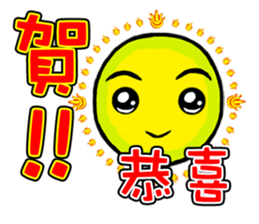 Light&Love sticker #15873639