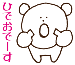 Stickers Hideo Uses sticker #15873650