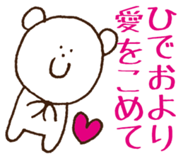 Stickers Hideo Uses sticker #15873654