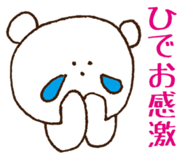 Stickers Hideo Uses sticker #15873656