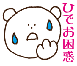 Stickers Hideo Uses sticker #15873658