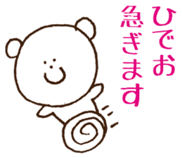 Stickers Hideo Uses sticker #15873659