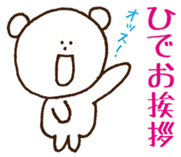 Stickers Hideo Uses sticker #15873661