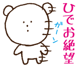 Stickers Hideo Uses sticker #15873662