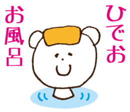 Stickers Hideo Uses sticker #15873663