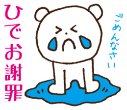 Stickers Hideo Uses sticker #15873665