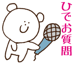 Stickers Hideo Uses sticker #15873668