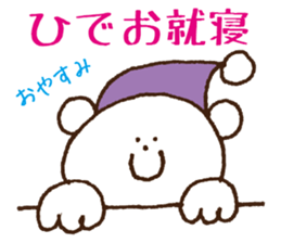 Stickers Hideo Uses sticker #15873672