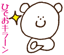 Stickers Hideo Uses sticker #15873676