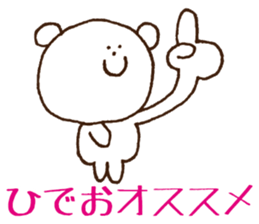 Stickers Hideo Uses sticker #15873678