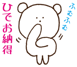 Stickers Hideo Uses sticker #15873679