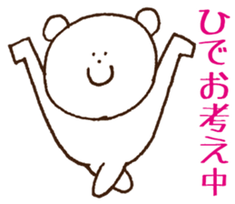 Stickers Hideo Uses sticker #15873680