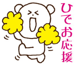 Stickers Hideo Uses sticker #15873681