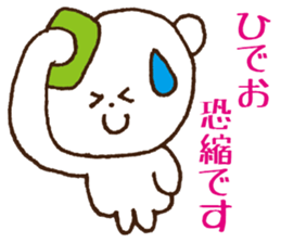 Stickers Hideo Uses sticker #15873684