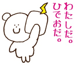 Stickers Hideo Uses sticker #15873688