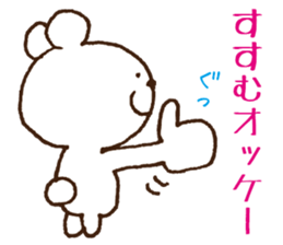 Stickers Hideo Uses sticker #15873689