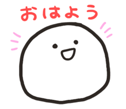 the cute WHITE sticker #15873730