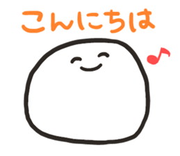 the cute WHITE sticker #15873731