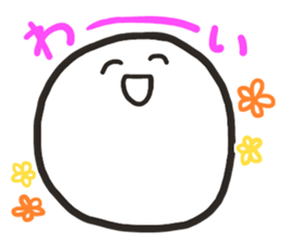 the cute WHITE sticker #15873739