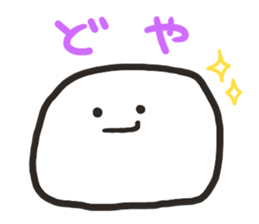 the cute WHITE sticker #15873741