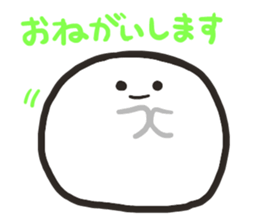 the cute WHITE sticker #15873742