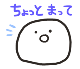 the cute WHITE sticker #15873744