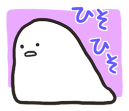 the cute WHITE sticker #15873756