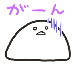 the cute WHITE sticker #15873757