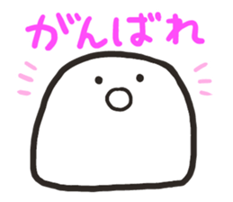 the cute WHITE sticker #15873762